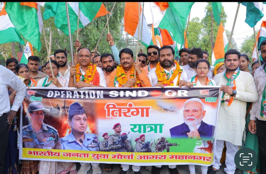 पाकिस्तान के खिलाफ भाजपा के युवाओं का उबाल, तिरंगा यात्रा में देशभक्ति से गूंजे नारे