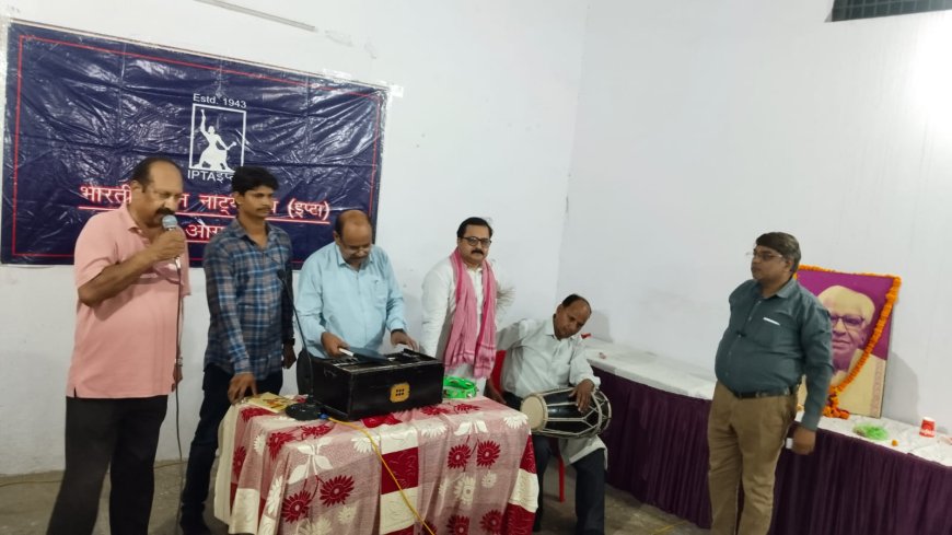 जनसंस्कृति के रंग में रंगा आगरा: इप्टा ने धूमधाम से मनाया 83वां स्थापना दिवस