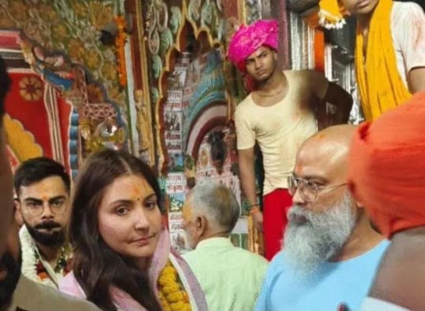 भक्ति की पिच पर विराट-अनुष्काः अयोध्या में रामलला के समक्ष साधना जैसी सुबह