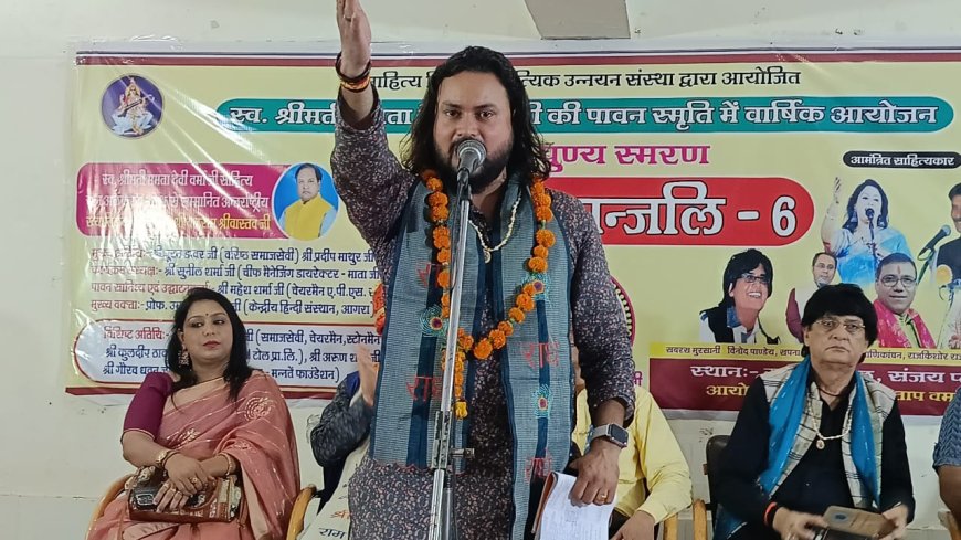 मुंड बिछा दो एलओसी पर….’ जब मंच बना मातृभूमि का रण, गूंजा वीर रस का जयघोष