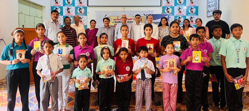 बाल संस्कार शिविर का समापन: 150 बच्चों ने सीखे जीवन मूल्य, खेल व कला कौशल