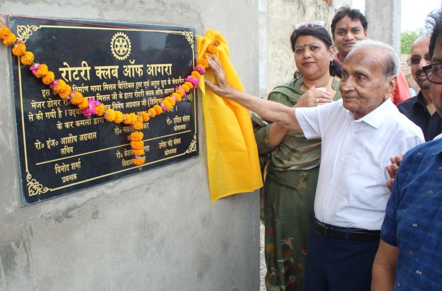 रोटरी क्लब ऑफ आगरा ने कराया बाबा केशवदास सरस्वती शिशु मंदिर में कक्ष निर्माण