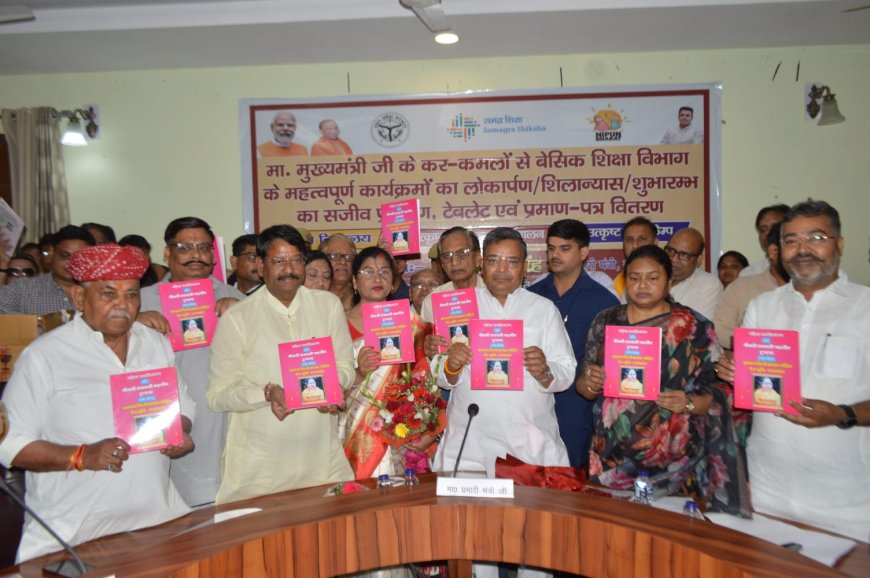 महिला सशक्तिकरण की प्रेरणादायक मिसाल: पर्यटन मंत्री जयवीर सिंह ने किया पुस्तक का विमोचन