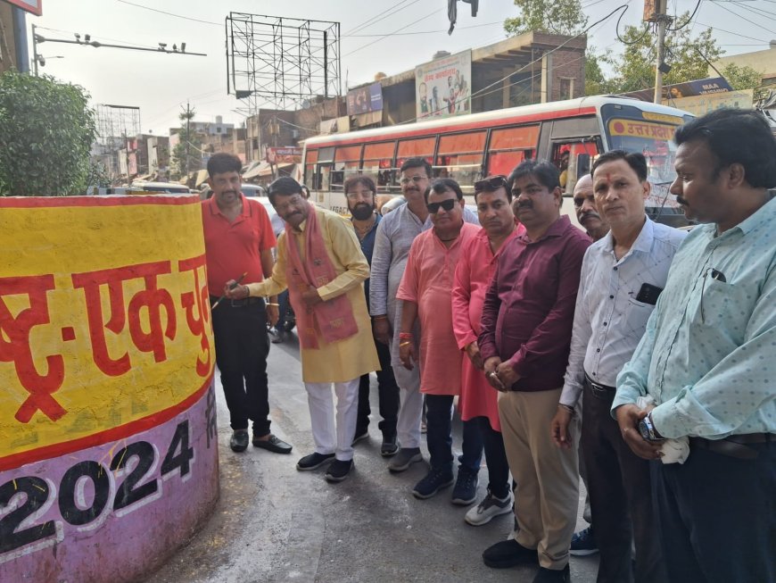 ‘एक राष्ट्र, एक चुनाव’ की मांग को लेकर भाजपा का दीवार लेखन अभियान शुरू