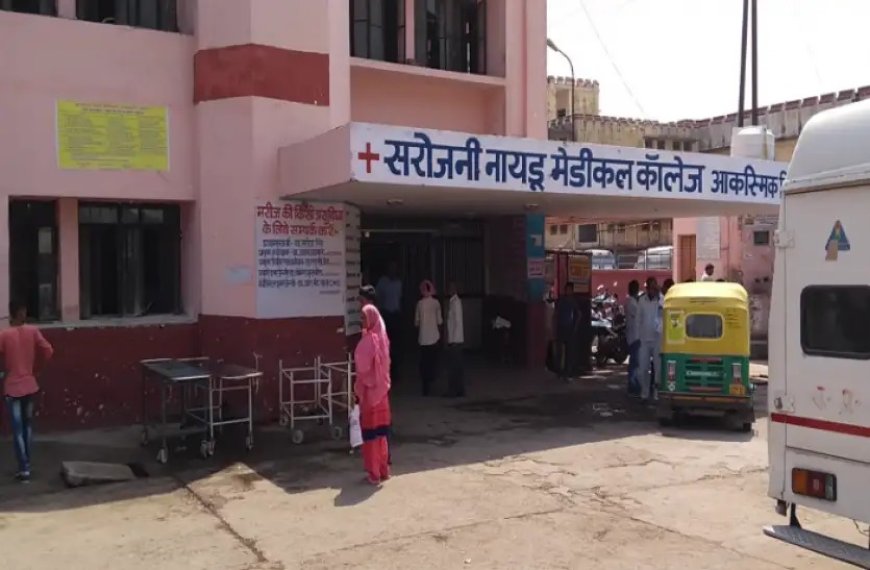 एसएन मेडिकल कॉलेज में फिरोजाबाद के वृद्ध की मौत, कोविड सस्पेक्ट के तौर पर भर्ती हुआ था