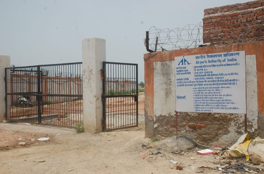 नोडल अधिकारी की रिपोर्ट पर हुआ अमल  तो एयरपोर्ट के बाहर के क्षेत्र की हो जाएगी कायापलट