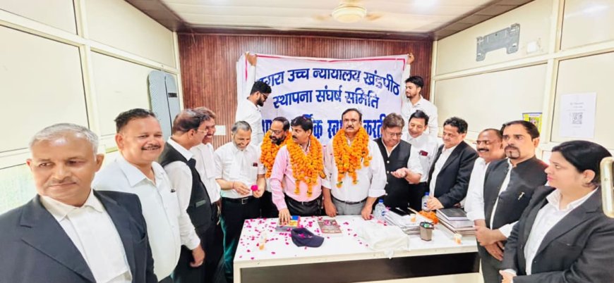 आगरा में हाईकोर्ट बेंच की मांग फिर गरमाई, संघर्ष समिति का गठन, अब बनेगा जनांदोलन