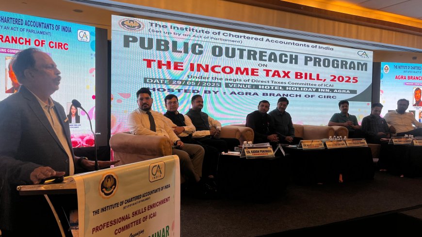 नए आयकर विधेयक में धोखाधड़ी रोकने के लिए आर्टिफिशियल इंटेलिजेंस का सहारा- प्रधान आयकर आयुक्त