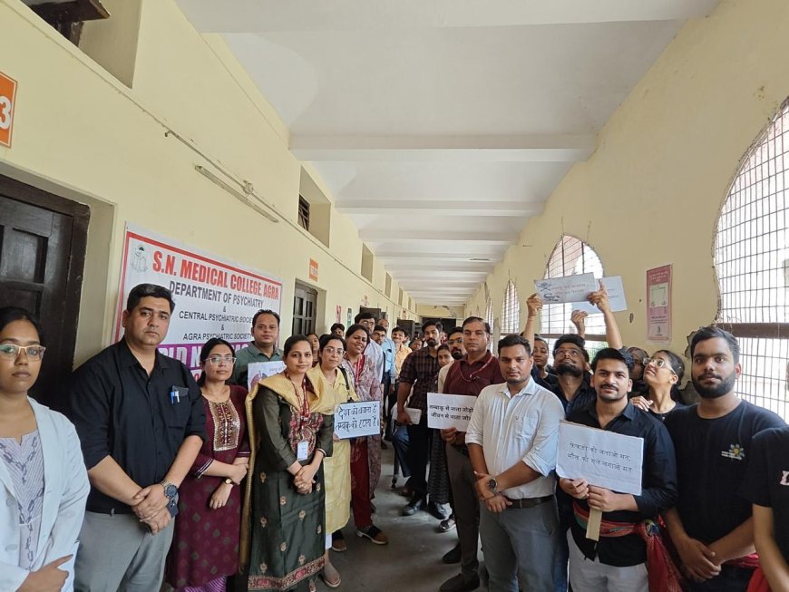 तंबाकू की लत है इलाज योग्य मानसिक विकार: एसएन मेडिकल कॉलेज में जागरूकता अभियान