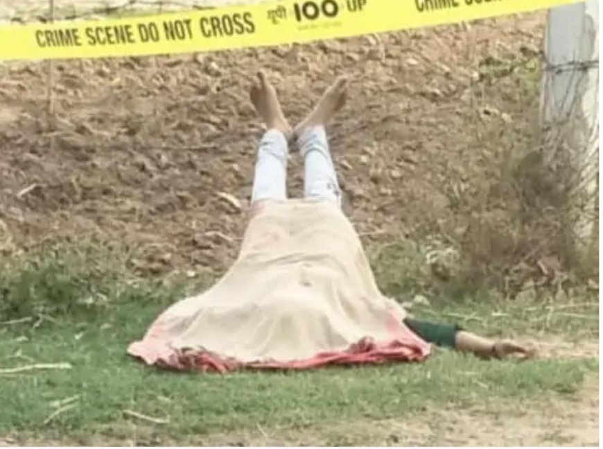 धौलपुर की लड़की का शव आगरा के खेरागढ़ में सड़क किनारे मिला, नाक से खून और शरीर पर चोट के निशान