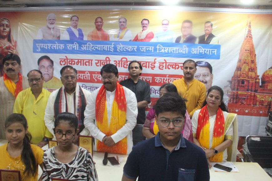 महिलाओं के सम्मान और सनातन संस्कृति के संरक्षण में अग्रणी रहीं लोकमाता अहिल्याबाई