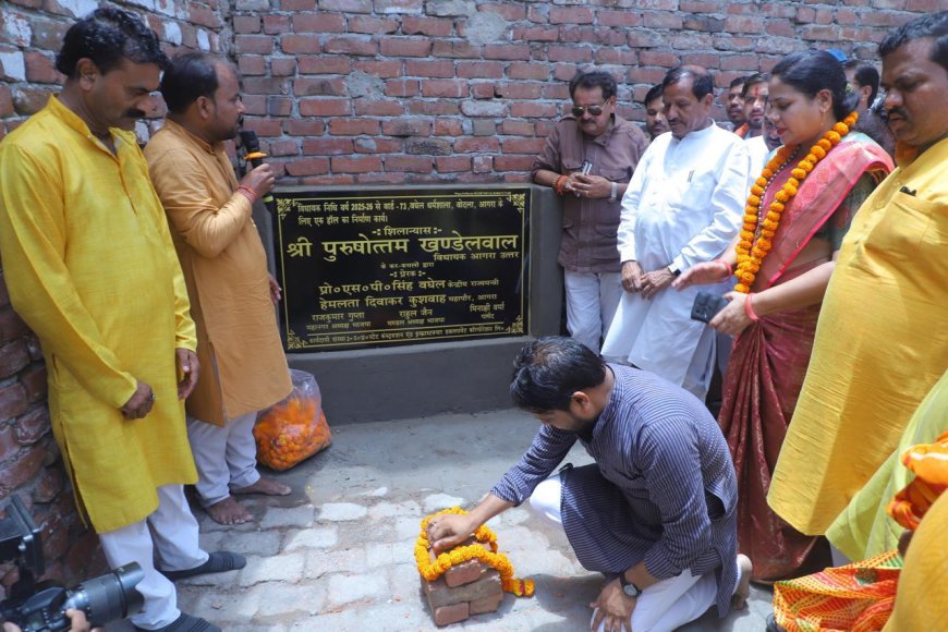 अहिल्याबाई की जयंती पर बोदला में बहुउद्देशीय भवन का शिलान्यास