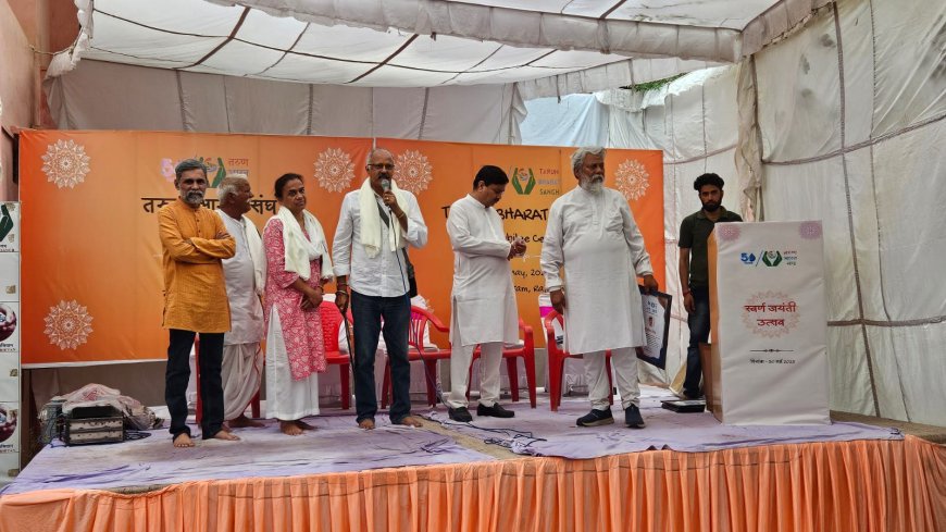 तरुण भारत संघ के स्वर्ण जयंती समारोह में आगरा के अनिल शर्मा को 'नदी प्रहरी' सम्मान