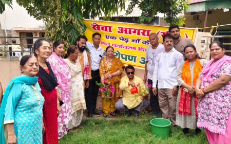 मां की याद में हरियाली की सौगात: सेवा आगरा ने शुरू किया ‘एक पेड़, मां के नाम’ अभियान