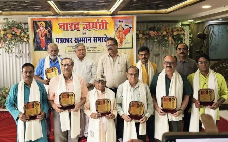 नारद जयंती पर पत्रकारों का सम्मान: समाज में स्थिरता ला सकता है पत्रकार- अजीत महापात्र