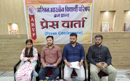 एबीवीपी की राष्ट्रीय कार्यकारी परिषद बैठक: नवाचार, राष्ट्रवाद और संवाद का समागम, तय हुए सालभर के एजेंडे