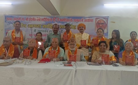 ‘आत्म सुवास’ से महकी कविता की परंपरा, साहित्य समारोह में हुआ भव्य लोकार्पण