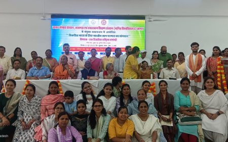 अहम् से वयम्’ की यात्रा संस्कृत ज्ञान से संभव: विकसित भारत के निर्माण में प्राच्य परंपरा की भूमिका अहम