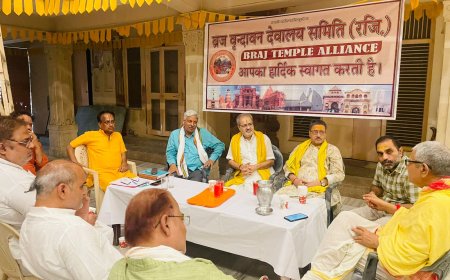 मंदिरों की आत्मा से छेड़छाड़ नहीं सहेंगे: वृंदावन में गोस्वामियों का सरकार को दो टूक संदेश