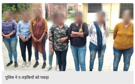 बरेली में जींस-टॉप में नौ लड़कियां भीख मांगते पकड़ी गईं, पुलिस को गिरोह होने का संदेह