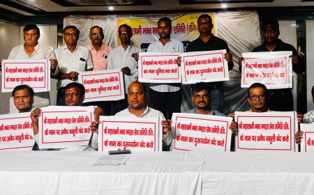 श्री महालक्ष्मी भक्त मण्डल सेवा समिति में विवाद, निर्वाचित समिति ने की पुलिस और उपनिबंधक से शिकायत