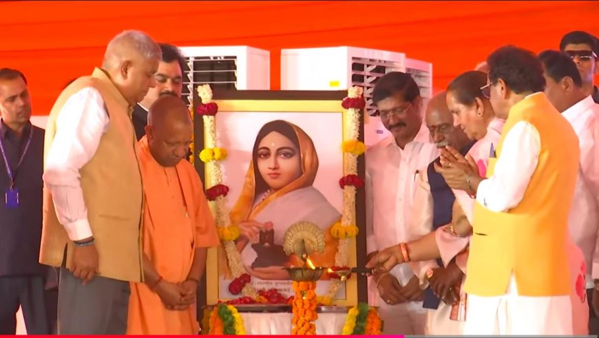 लोकमाता की विरासत पर बड़ा ऐलान: औरैया मेडिकल कॉलेज और सात महिला हॉस्टल होंगे अहिल्याबाई के नाम