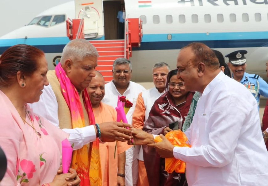 रविवार को आगरा में हुआ वीआईपी का जमावड़ा, सीएम ने की उपराष्ट्रपति की अगवानी