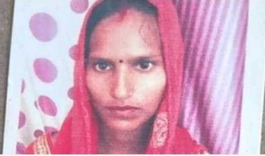 मामूली झगड़ा, बिखर गया पूरा संसार: मां ने डेढ़ साल के मासूम को लेकर ट्रेन के आगे कूद दी जान