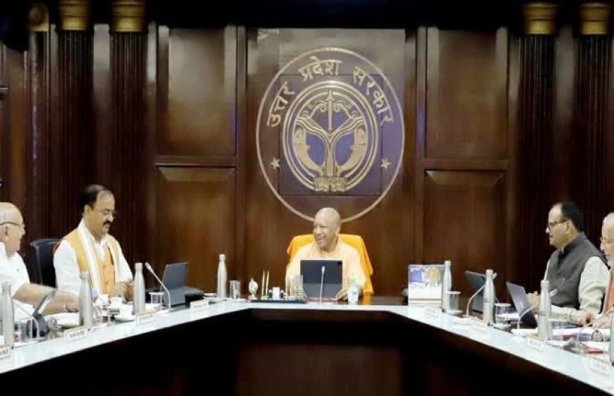 यूपी कैबिनेट के फैसले: अग्निवीरों को 20% आरक्षण, हल्दीराम का नोएडा में प्लांट, अयोध्या में रामायण विवि की मंजूरी