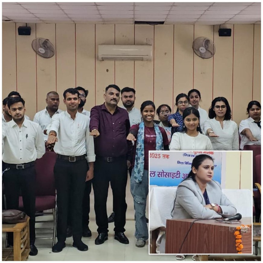 विधिक जागरूकता इंटर्नशिप प्रशिक्षण में छात्रों को हो रहा कानूनी ज्ञान और प्रैक्टिकल अनुभव