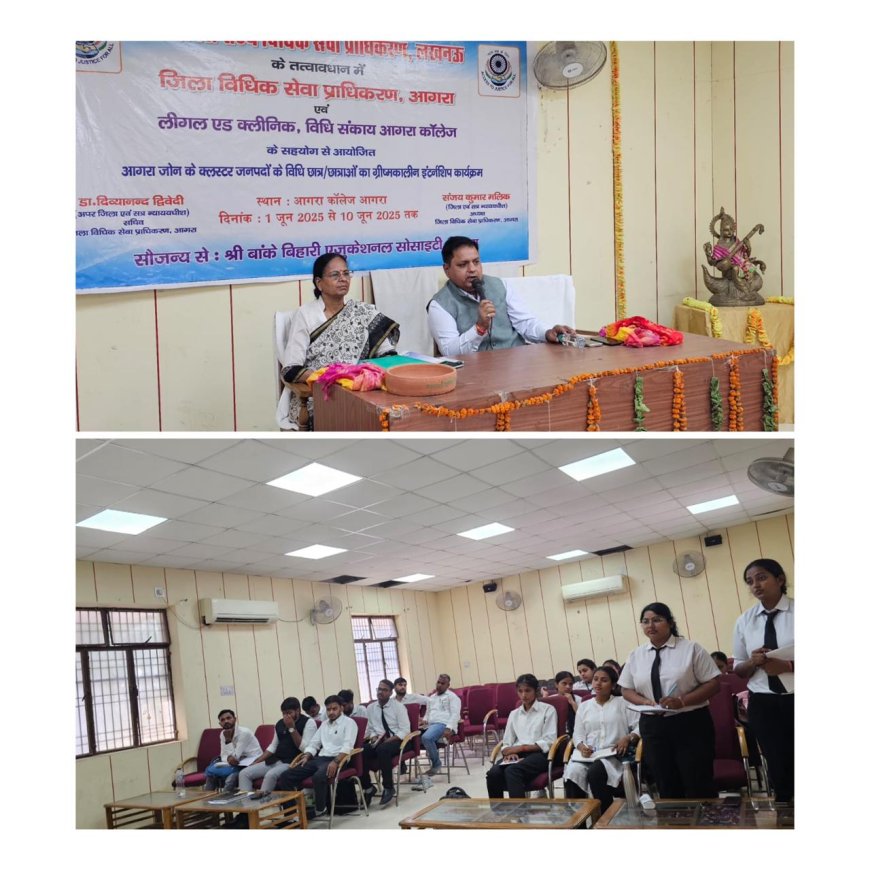 कानून के कक्ष से जमीन तक: विधि छात्रों ने जाना न्याय की कार्यप्रणाली का व्यावहारिक स्वरूप