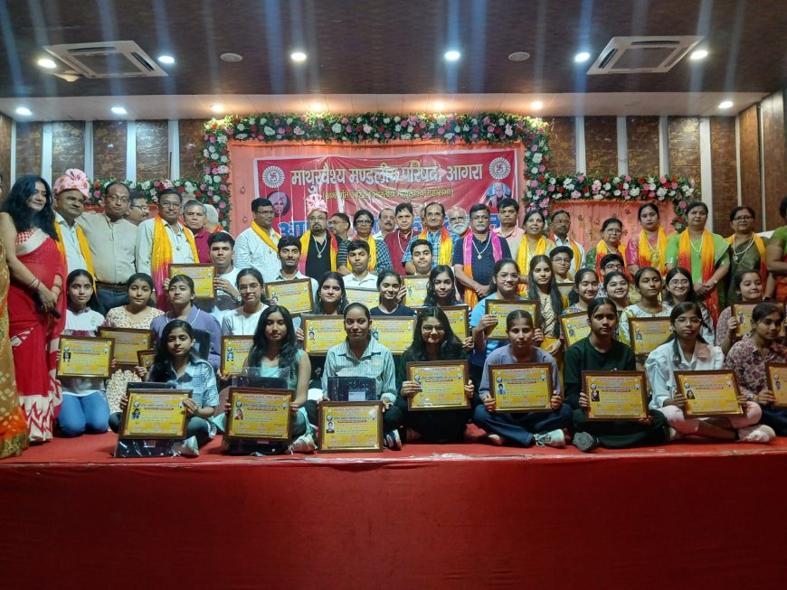 सम्मान का संगम: मेधावियों और समाजसेवियों को मिला गौरव, गूंजी हनुमान चालीसा