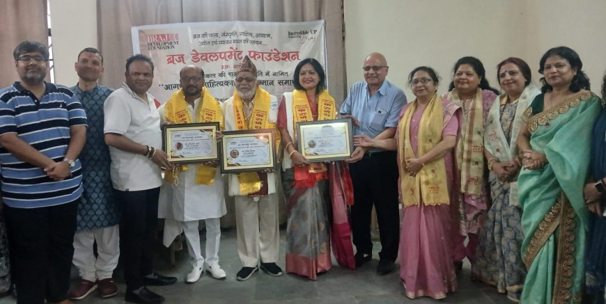 संयुक्त हिंदी सलाहकार समिति में नामित आगरा के तीन साहित्यकारों का अभिनंदन