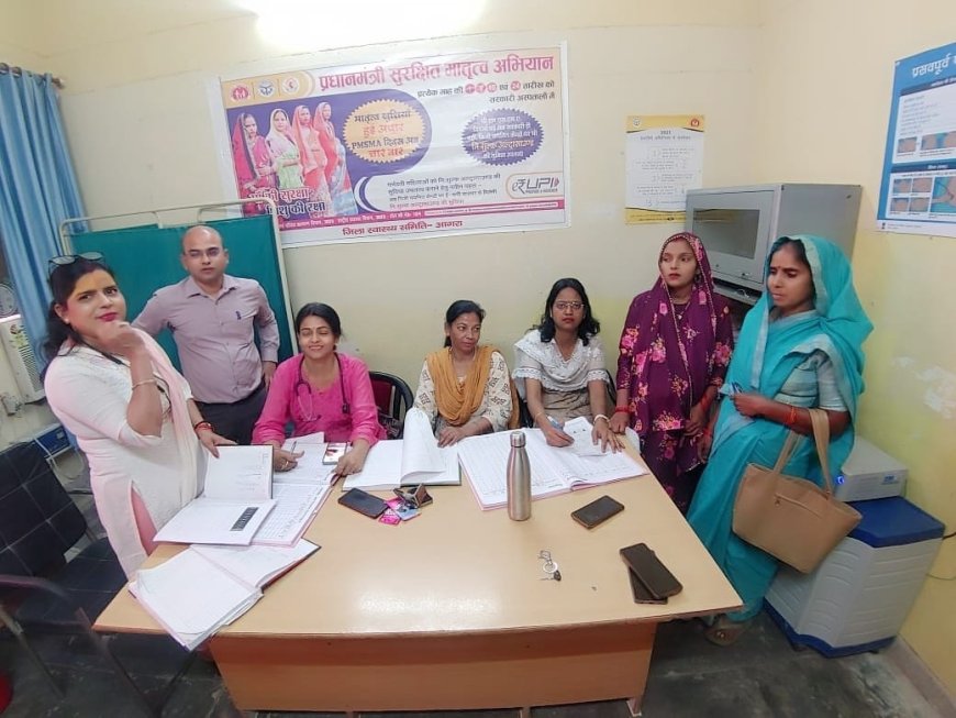 पीएमएसएमए दिवस : मातृ मृत्यु दर को कम करने के लिए एक महत्वपूर्ण कदम