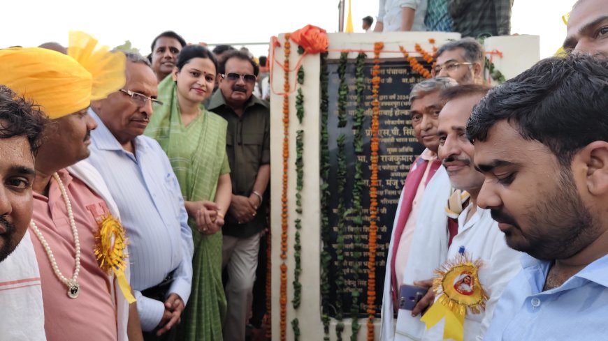 ग्राम भनपुरा में रानी अहिल्याबाई की प्रतिमा और नंदन क्रीड़ा स्थल का भव्य लोकार्पण