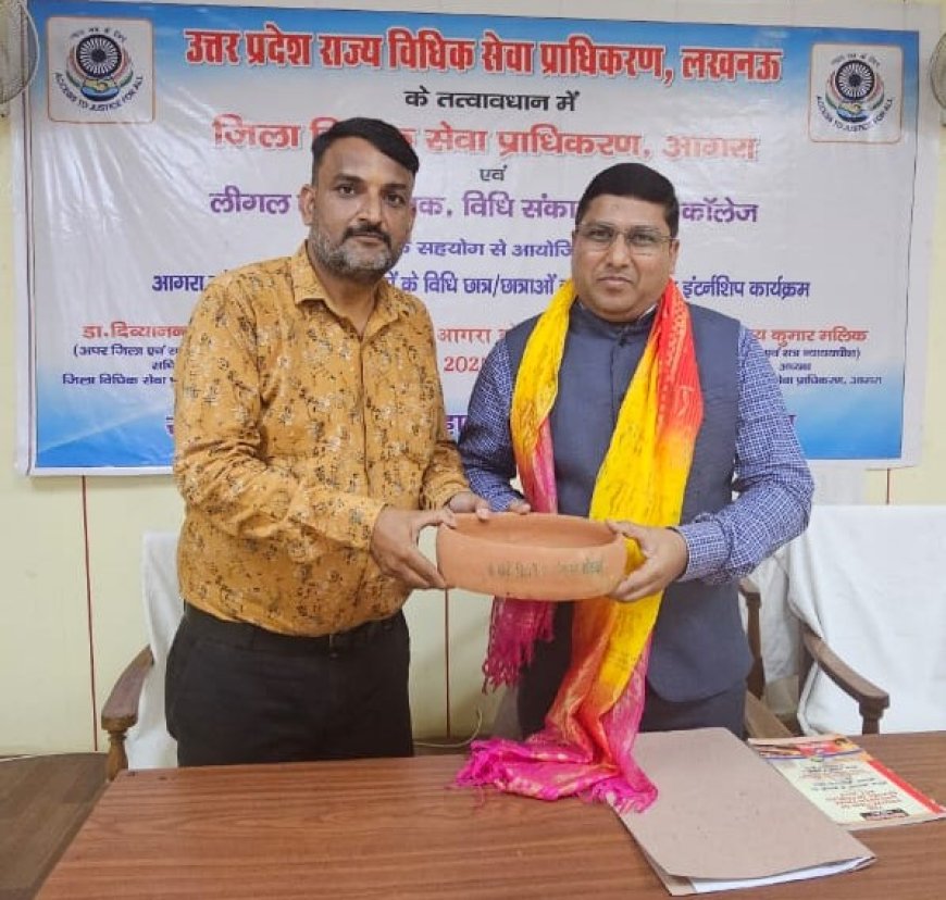 आगरा कॉलेज में इंटर्नशिप छात्रों ने जाना मानसिक स्वास्थ्य, लैंगिक न्याय और बाल अधिकारों का व्यावहारिक पक्ष