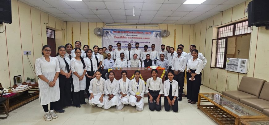 विधिक इंटर्नशिप कार्यक्रम का समापन, विद्यार्थियों को मिला व्यावहारिक और सामाजिक न्याय का पाठ