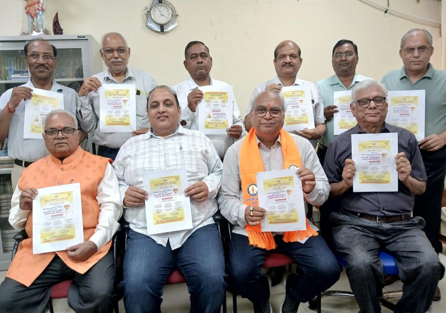 गीता के प्रकाश में महामना: आगरा से शुरू हुआ वैचारिक संवाद का अभियान, 15 को संगोष्ठी