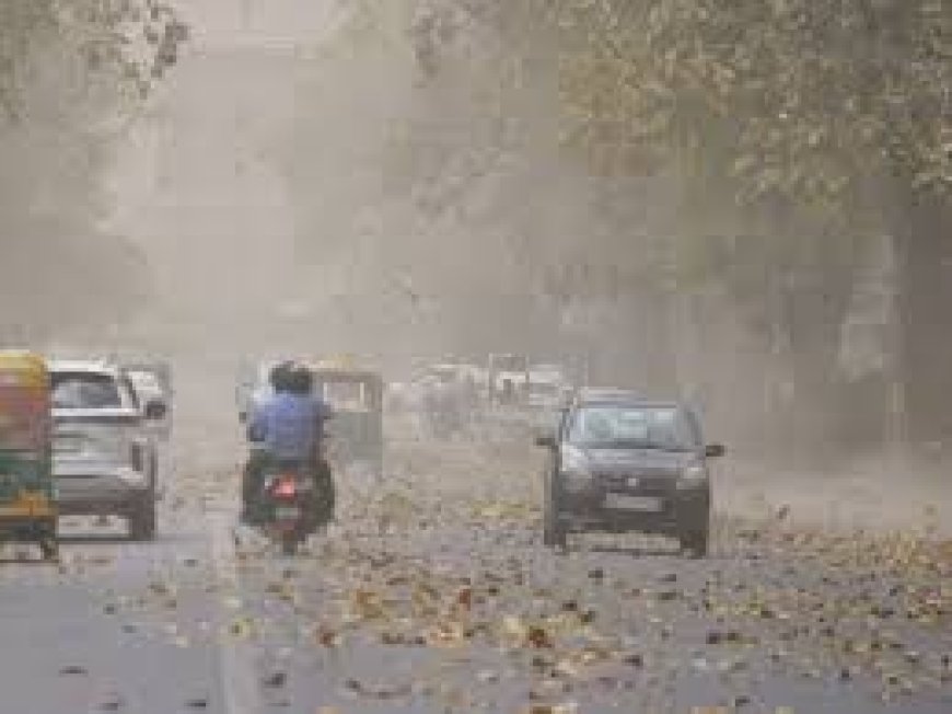 भीषण गर्मी से आज मिल सकती है राहत, आंधी-तूफान और बारिश का अनुमान