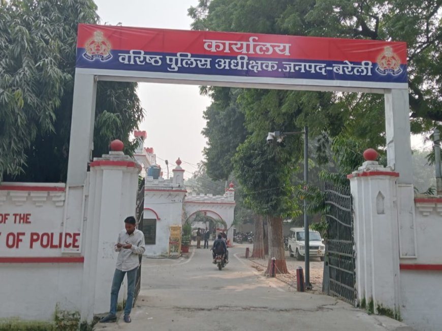 बरेली में हैदरी दल से जुड़े मेडिकल और इंजीनियरिंग छात्र गिरफ्तार, क्लीनिक था कट्टरपंथ का अड्डा