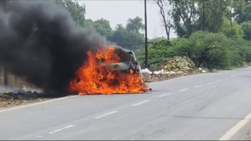आगरा के शमसाबाद में चलती कार बनी आग का गोला: बाल-बाल बचे शिक्षक समेत चार लोग