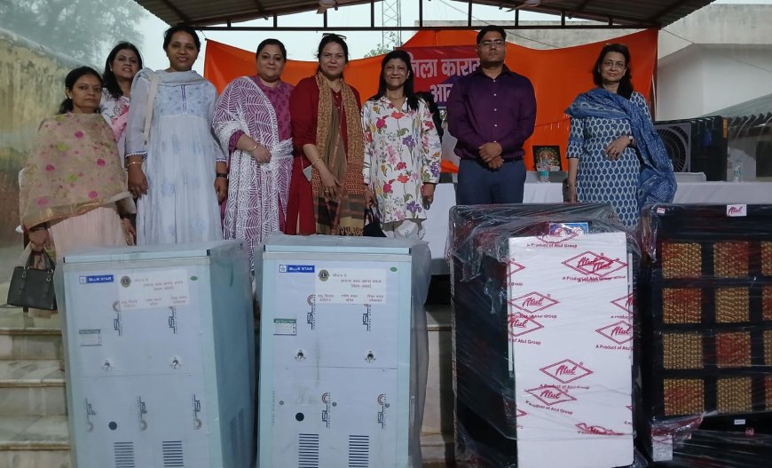 जेल में महिला सशक्तिकरण की मिसाल, लॉयंस क्लब प्रयास ने की सेवा पहल