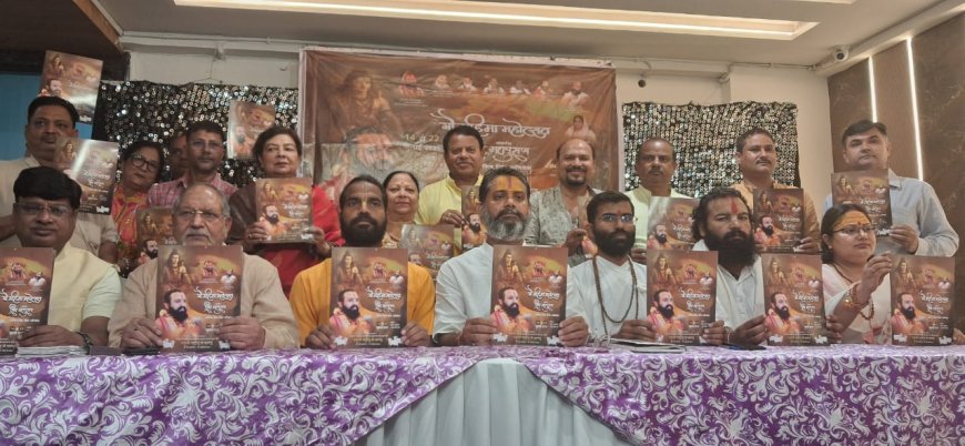 श्रावण मास में आध्यात्मिक आस्थाः आगरा में 14 जुलाई से नवदिवसीय गौ महिमा महोत्सव