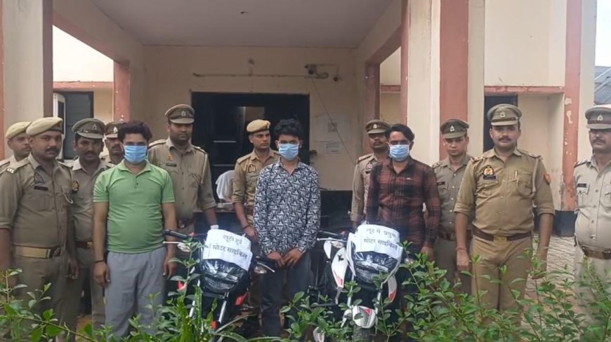 24 घंटे में पुलिस ने लूट का किया खुलासा, तीन लुटेरे गिरफ्तार, बाइक और नगदी बरामद