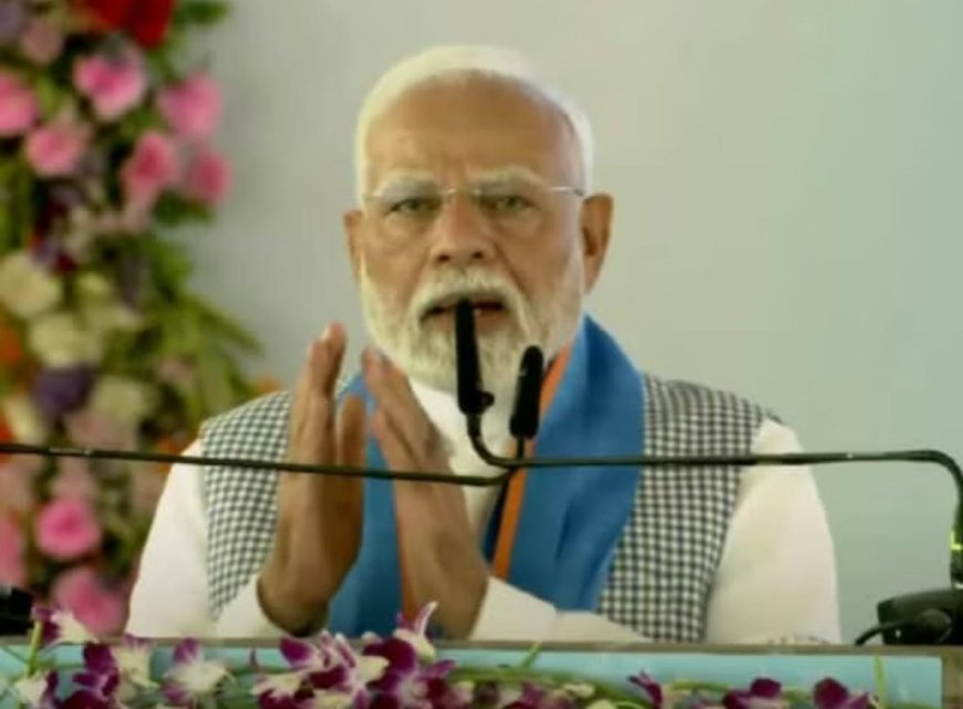 सीवान से पीएम मोदी का हमला: लालटेन-पंजे वाले बिहार के स्वाभिमान को लूटते रहे   