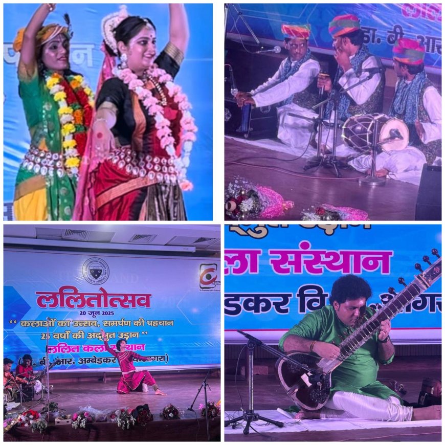 कला-संस्कृति का अनूठा संगम: 'ललितोत्सव' और 'चित्रांजलि' में बिखरे रंग, सुर और स्मृतियां