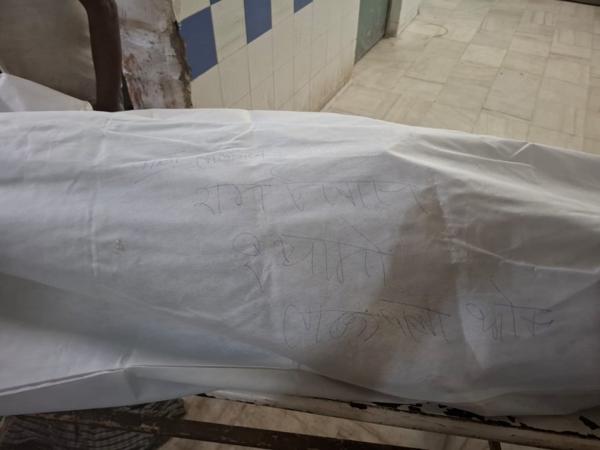 आगरा के श्यामो गांव में करंट लगने से मजदूर की मौत, परिजनों ने लगाया हत्या का आरोप