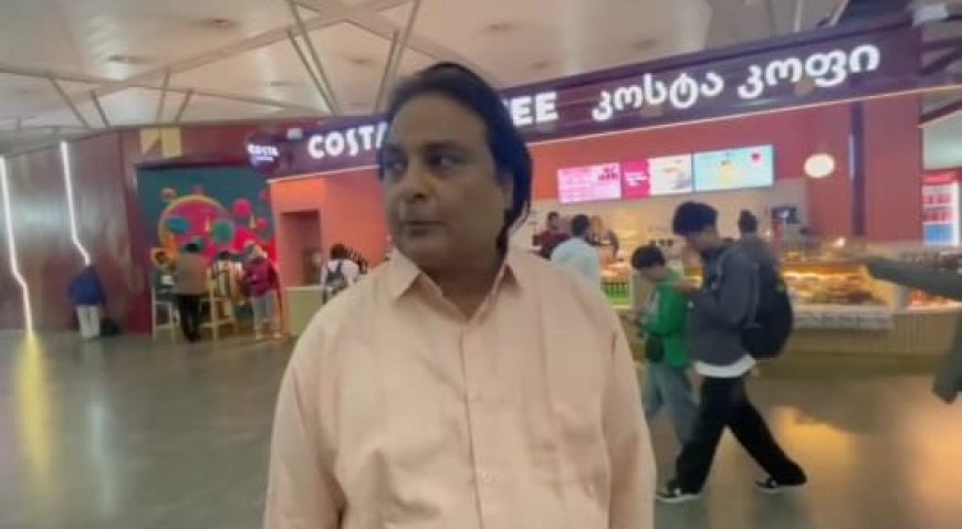 जॉर्जिया एयरपोर्ट पर फंसा कवि गोपालदास नीरज के बेटे का परिवार, कतर एयरस्पेस क्लोजर से आई मुसीबत