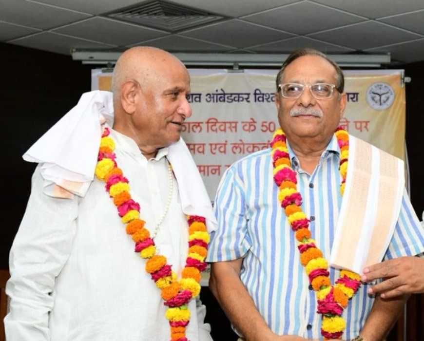 पचास साल पहले का 26 जून जब डर गया था आगराः लोकतंत्र के लिए प्रतिरोध का गढ़ भी बना यही शहर