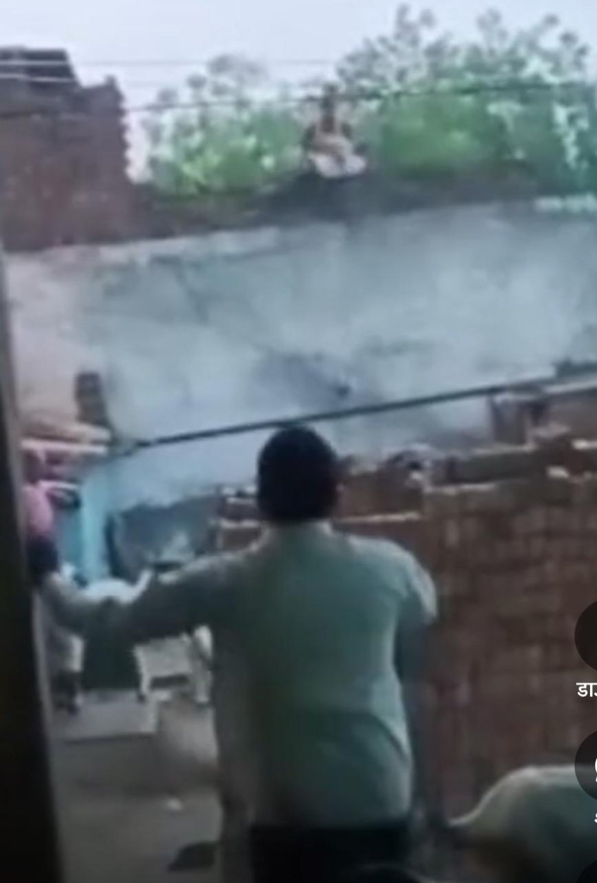 खुराफाती दिमागः दूसरे पक्ष को फंसाने के लिए अपने ही पिता को छत से गिरा दिया, वीडियो वायरल